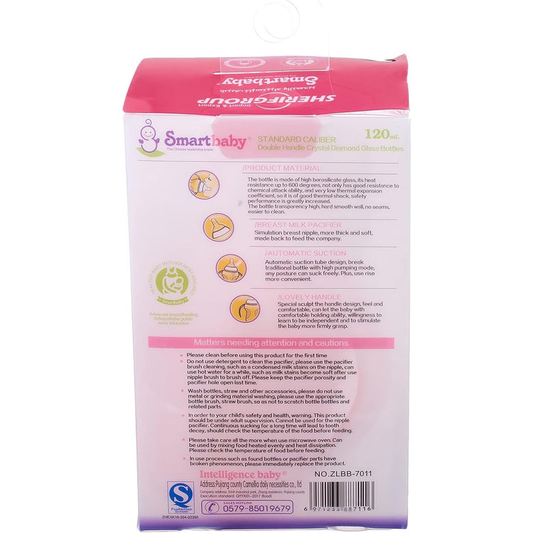 Smart Baby Printed Glass Feeder with Cover and Handle, 120 ml - Pink
