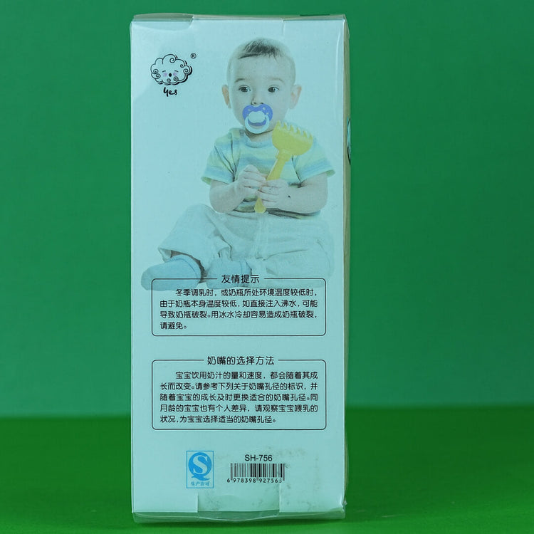 240ml Glass Baby Bottle Rainbow Silicone Sleeve & Handles Anti-Colic 12m+